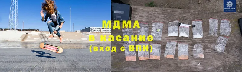 MDMA VHQ  купить закладку  мега сайт  Барабинск 